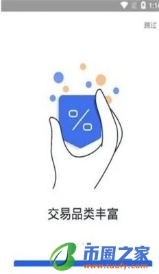 usdt钱包官方app下载安装_usdt钱包官网下载v6.1.54-第2张图片-交易所